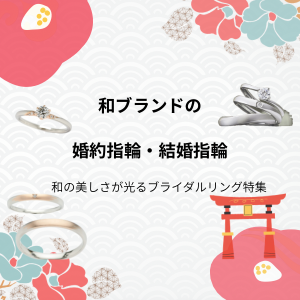 和歌山県岩出市で出来る手作りペアリング体験 by garden