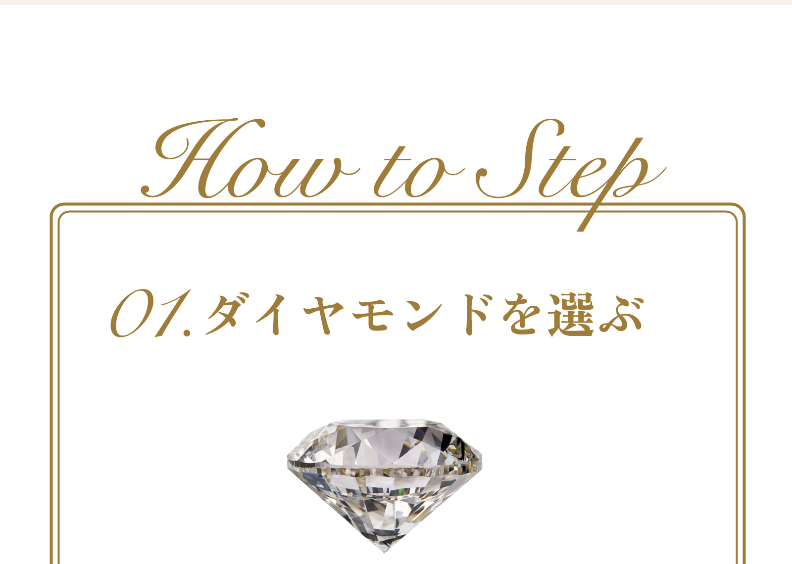 お得なブライダルパック！【和歌山】