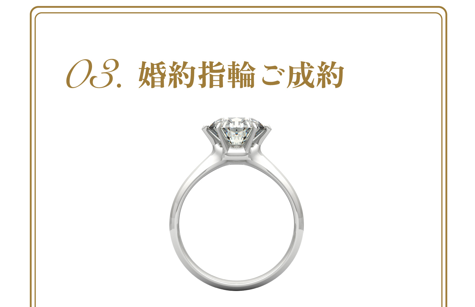 お得なブライダルパック！【和歌山】