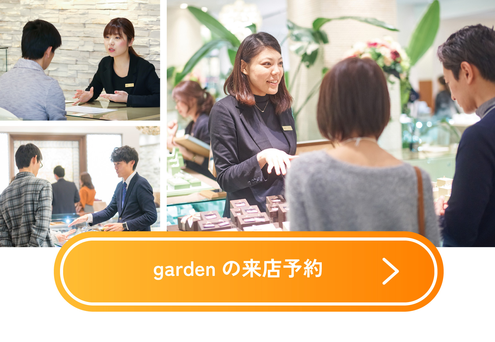 お得なブライダルパック！【和歌山】