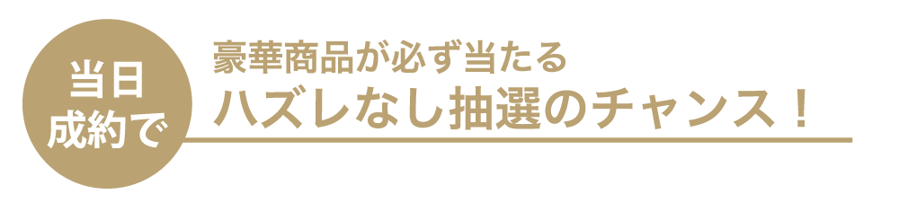 gardenフェスタ2026 in 和歌山｜5/23(土)･24(日)開催！｜指輪探し結婚式場相談・カラー診断が可能