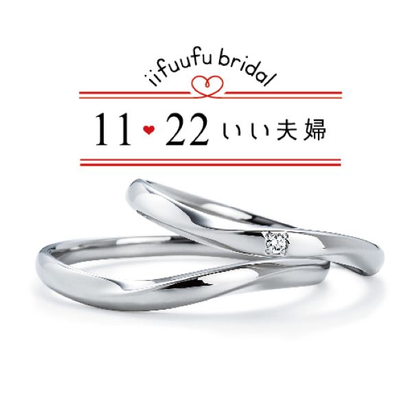 コスパ重視さん必見！和歌山市で20万円で揃うプラチナ結婚指輪特集！