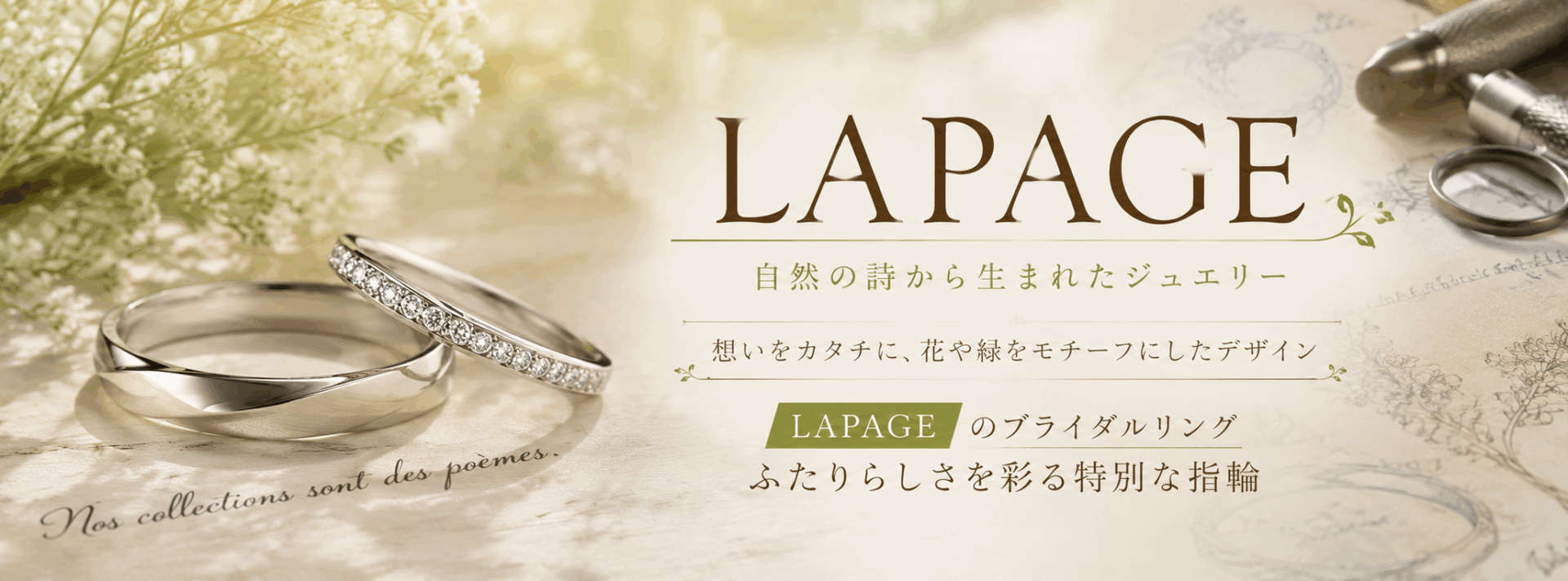 結婚指輪はいつから付ける？入籍日・挙式前後のベストタイミング