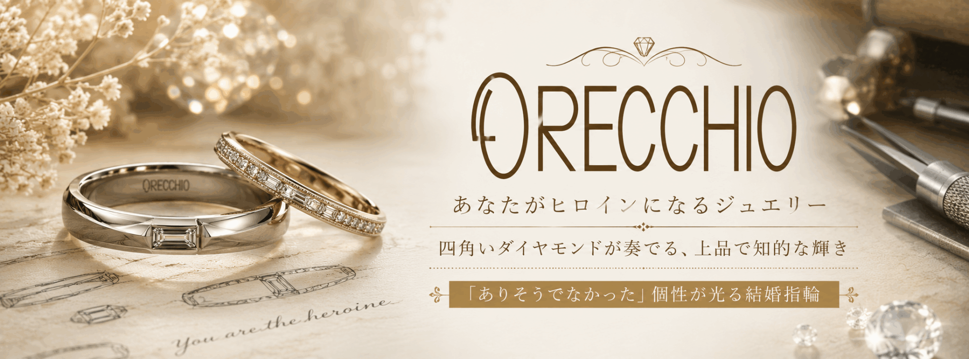 結婚指輪はいつから付ける？入籍日・挙式前後のベストタイミング
