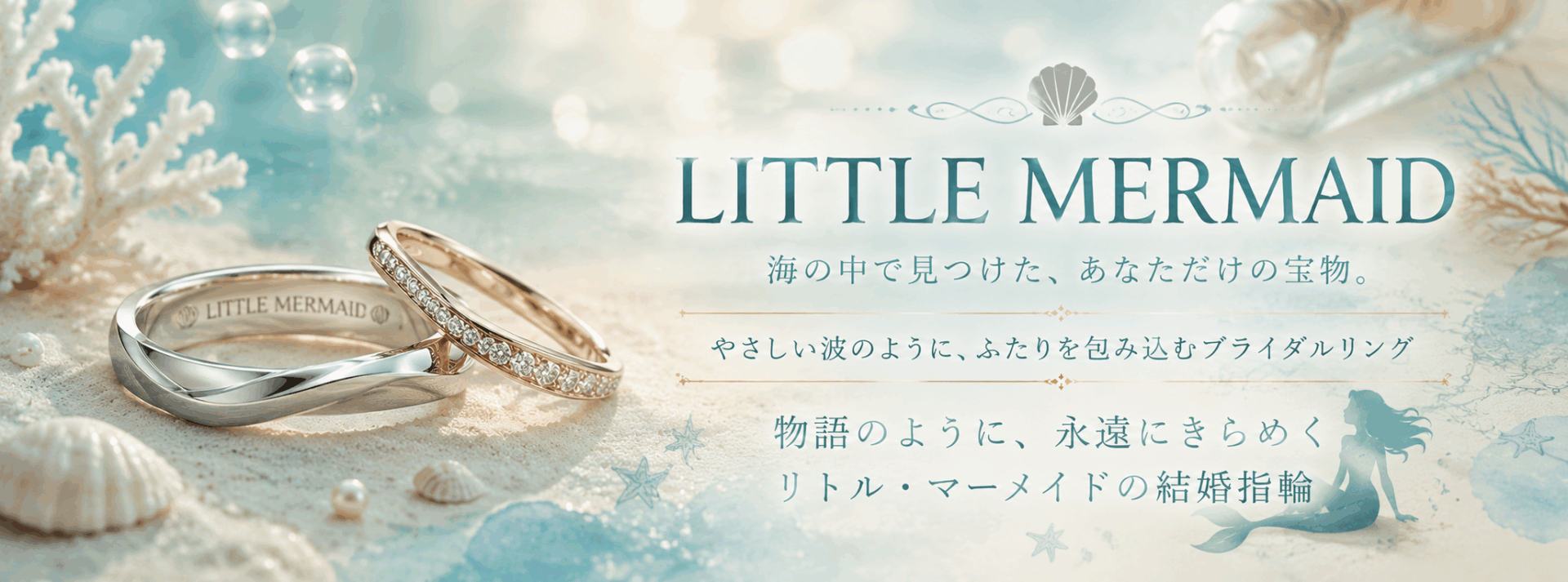 結婚指輪はいつから付ける？入籍日・挙式前後のベストタイミング