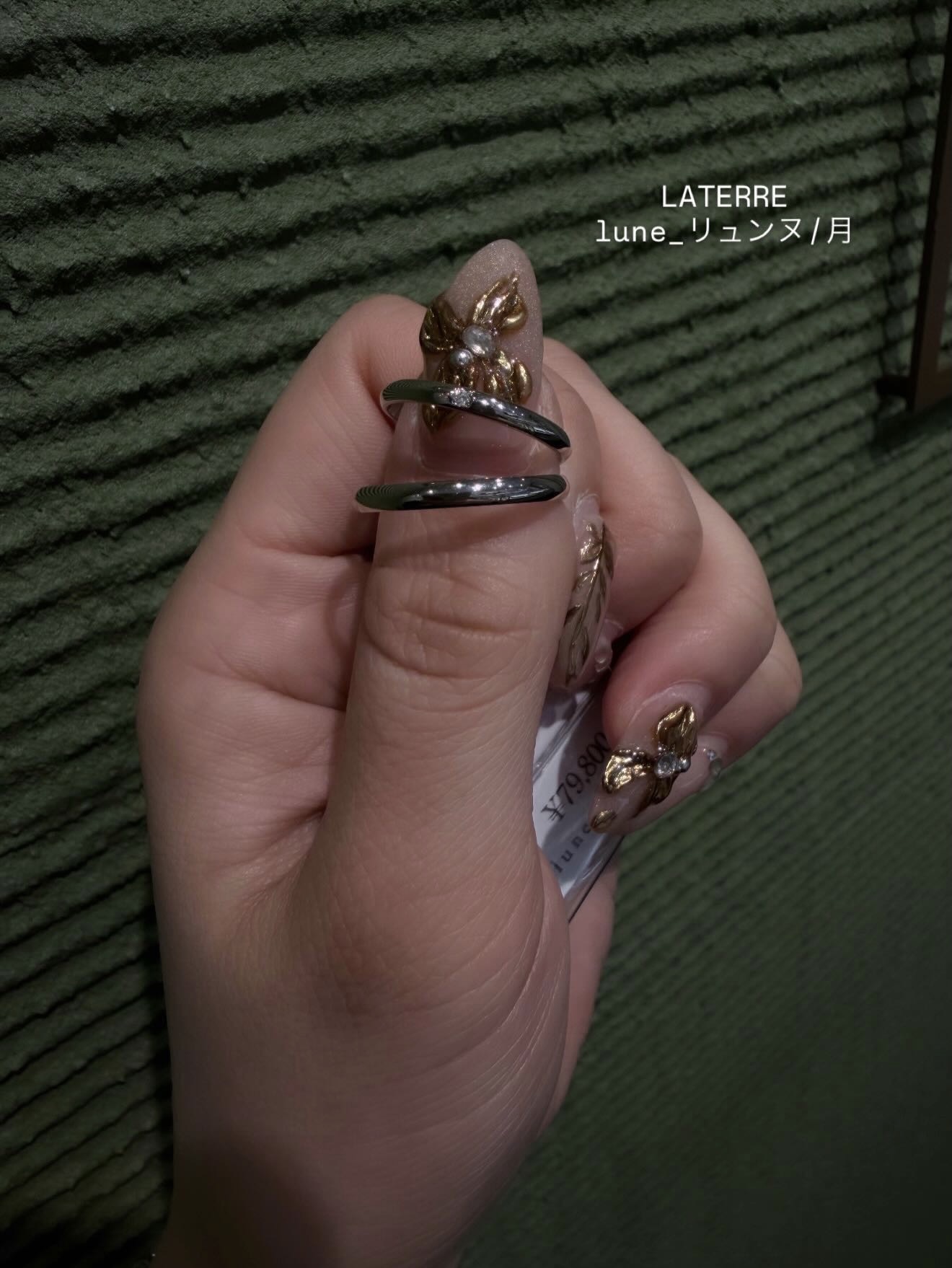 LA TERRE（ラテール）の結婚指輪
