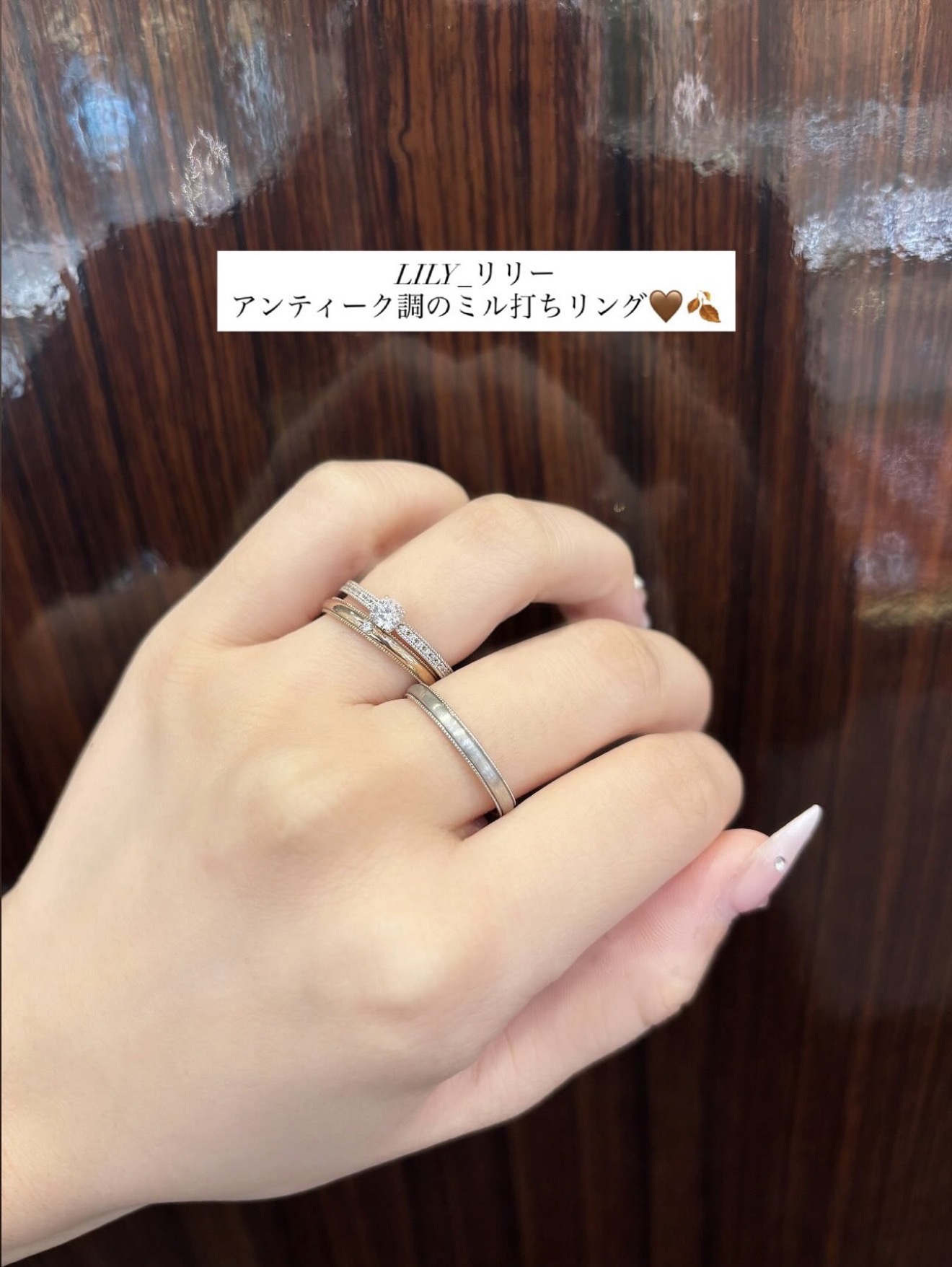 CHER LUV（シェールラブ）の婚約指輪と結婚指輪の重ね付け