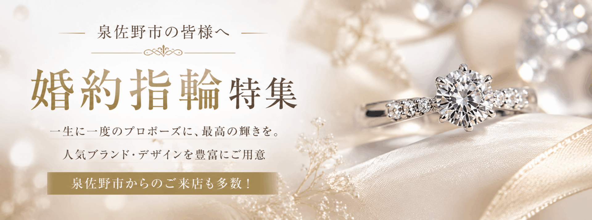婚約指輪人気ブランド＆おすすめデザイン