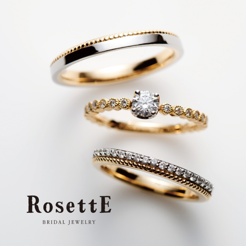 RosettE（ロゼット）の婚約指輪と結婚指輪の重ね付け