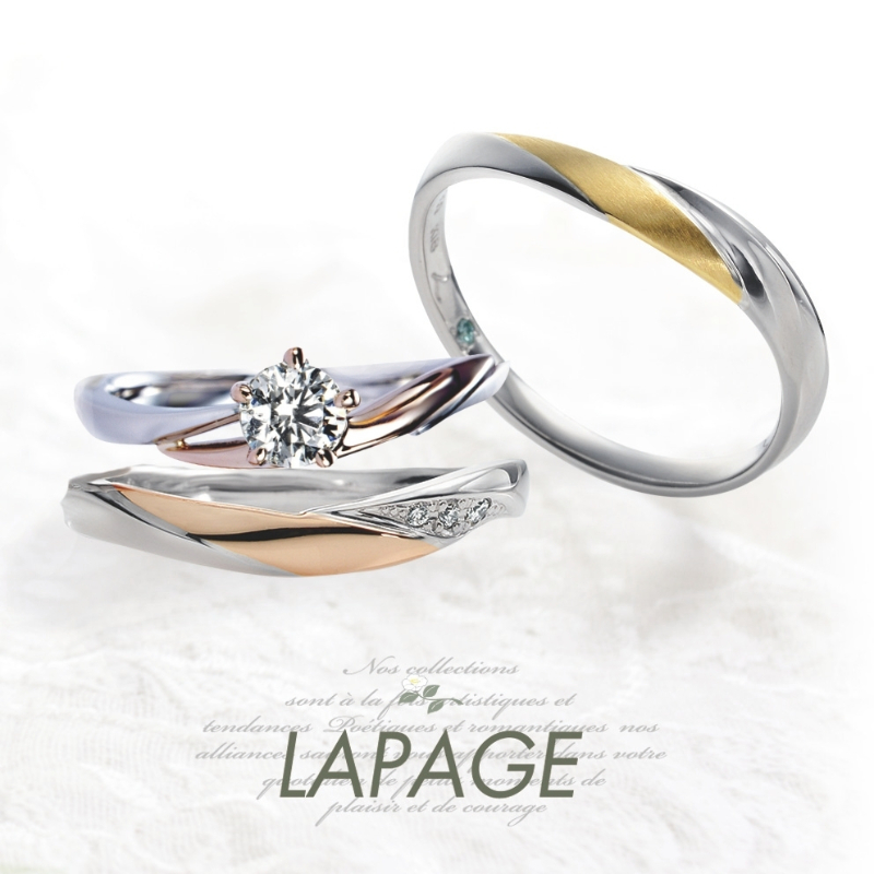 LAPAGE（ラパージュ）の婚約指輪と結婚指輪の重ね付け