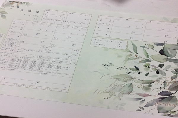 成約特典のgardenオリジナル婚姻届