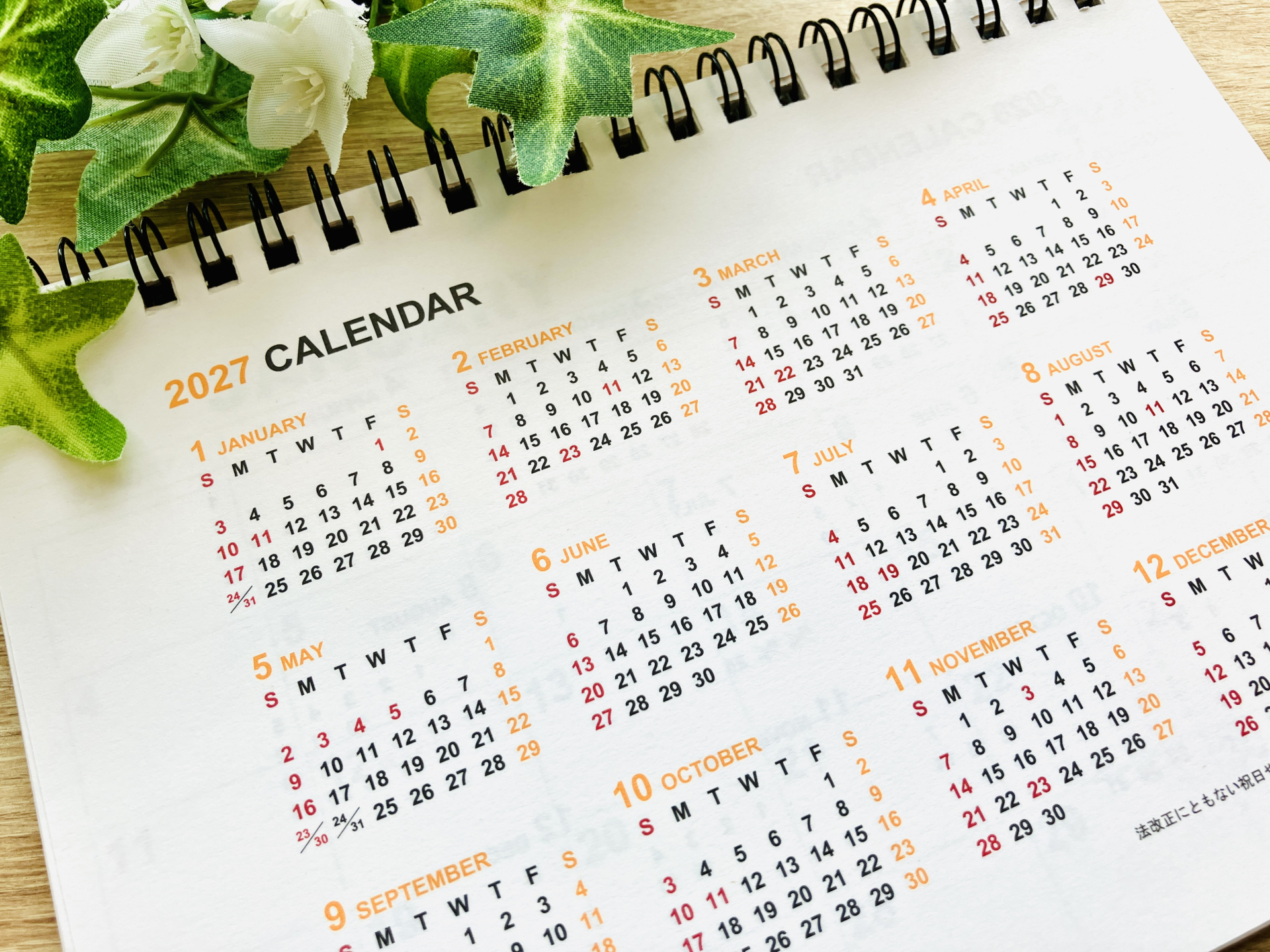garden和歌山が教える2027年の入籍日におすすめの日は？カレンダー
