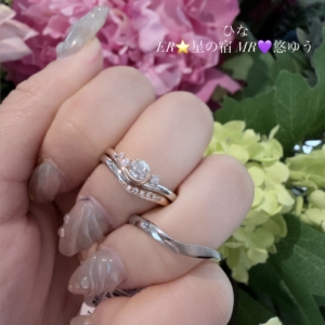 ひな（ひな）の婚約指輪と結婚指輪の重ね付け