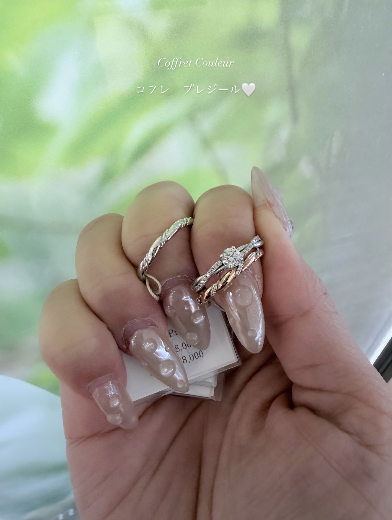 Coffret Couleur（コフレクルール）の婚約指輪と結婚指輪の重ね付け
