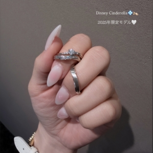 Disney Cinderella（ディズニーシンデレラ）の婚約指輪と結婚指輪の重ね付け