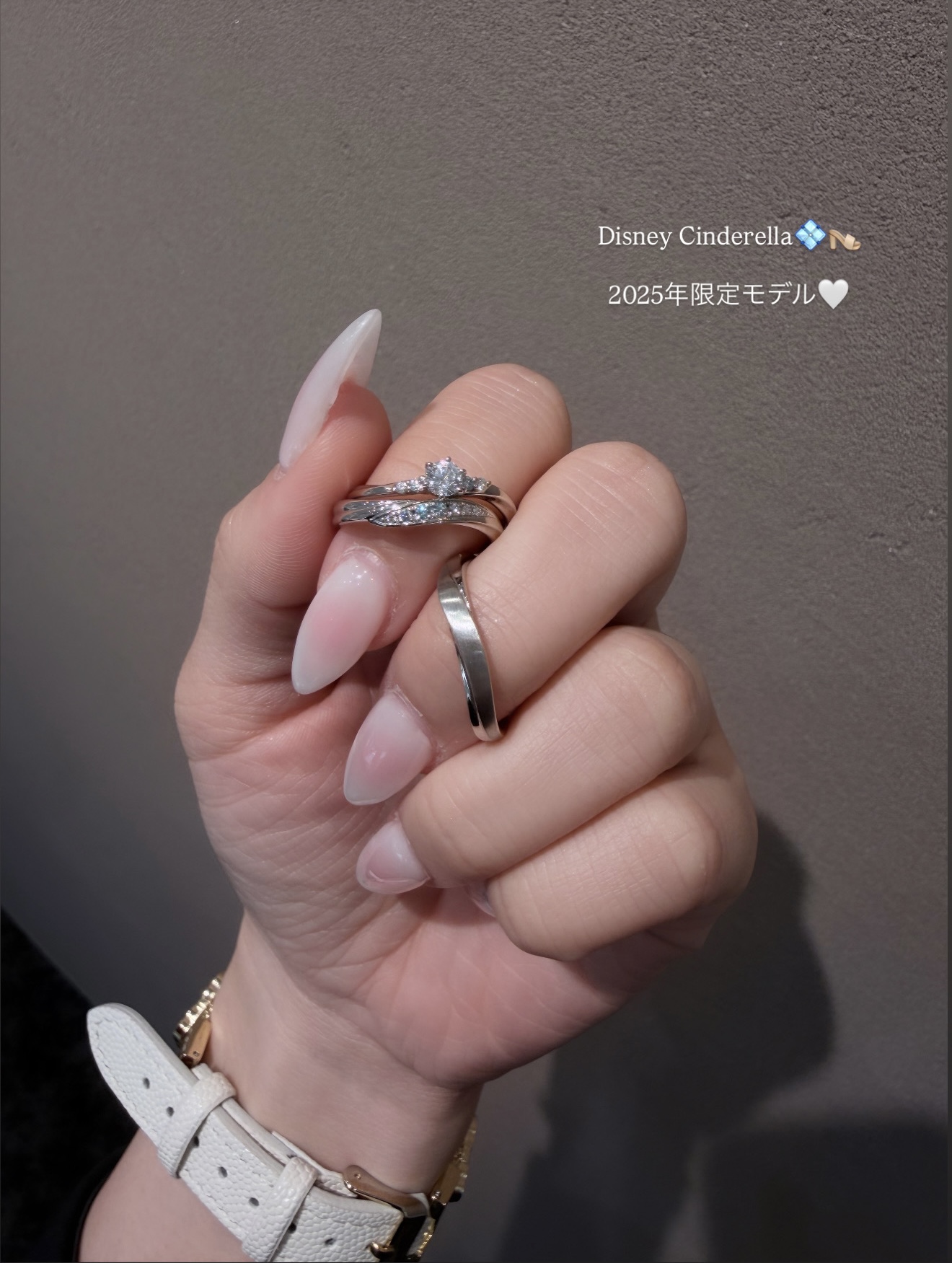 Disney Cinderella（ディズニーシンデレラ）の婚約指輪と結婚指輪の重ね付け