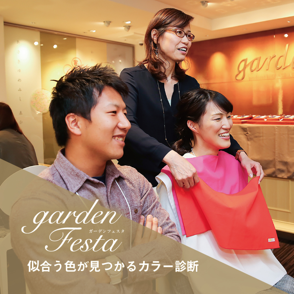 garden和歌山フェスタ婚約指輪結婚指輪安い10万鍛造丈夫