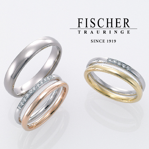 garden和歌山でおすすめの結婚指輪ブランドFISCHER（フィッシャー）のデザイン①