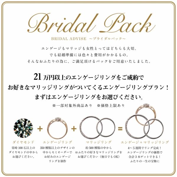 garden和歌山フェスタ婚約指輪結婚指輪安い10万鍛造丈夫