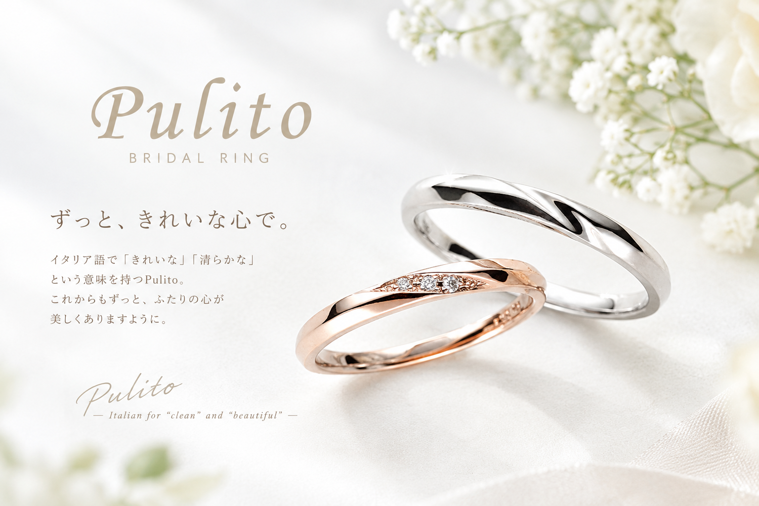 10万円予算で揃う結婚指輪ブランドプリート