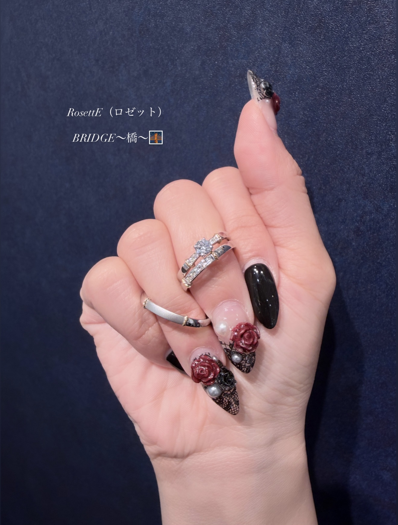 RosettEの婚約指輪と結婚指輪の重ね付け